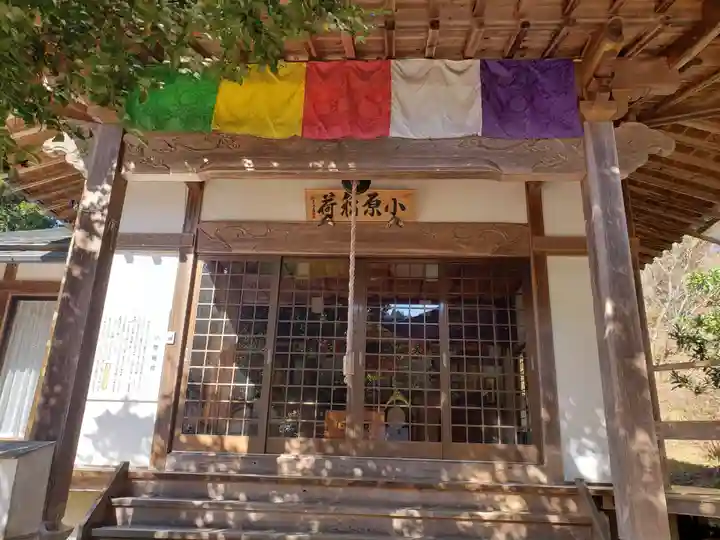 小原稲荷 松月寺のその他建物