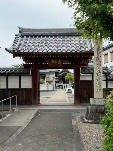 西方山極楽寺(岐阜県)
