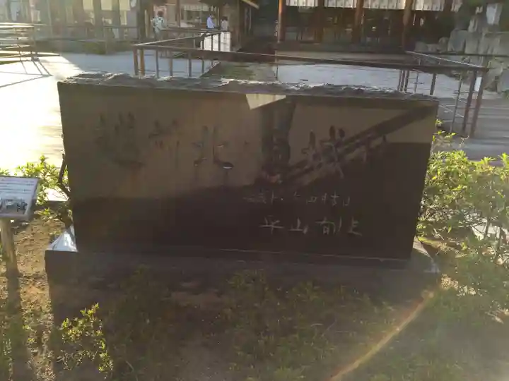 柴田神社のその他建物