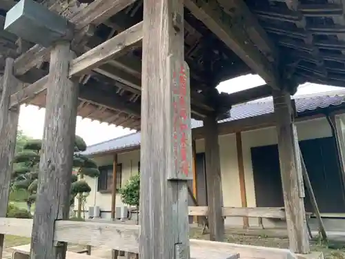三光寺のその他建物