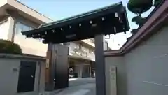 龍淵寺の山門