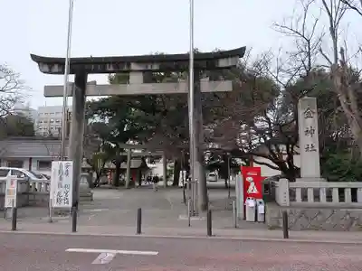金神社(岐阜県)