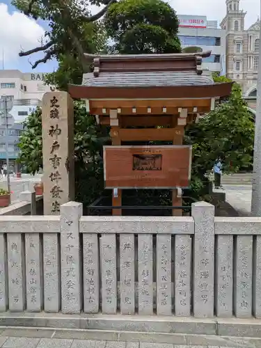 三宮神社(兵庫県)