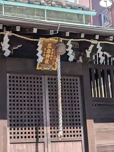 御嶽稲荷神社(東京都)