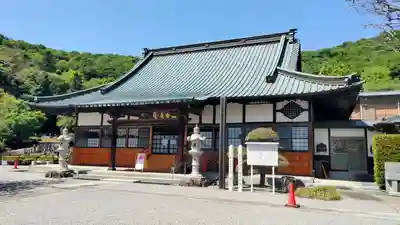 明鏡山龍雲寺(栃木県)