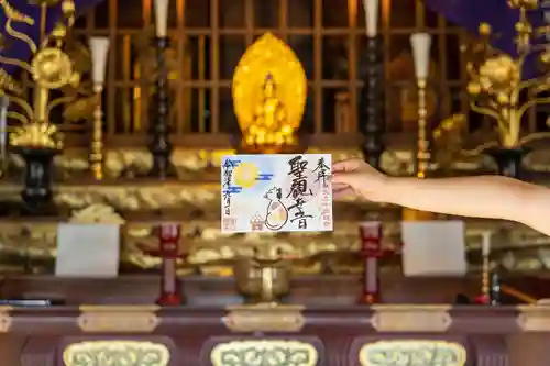 秩父札所十三番 慈眼寺(埼玉県)