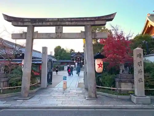 晴明神社の鳥居