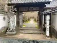 永興寺の{uncategorized: "未分類", other: "その他", undefined: "問題あり", building: "その他建物", grave: "お墓", sacred_gate: "鳥居", guardian: "狛犬", statue: "像", buddha: "仏像", history: "歴史", nature: "自然", garden: "庭園", animal: "動物", pagoda: "塔", temizu: "手水舎", mountain_gate: "山門・神門", sanctuary: "本殿・本堂", subordinate: "末社・摂社", art: "芸術", scenery: "景色", jizo: "地蔵", ema: "絵馬", goshuin: "御朱印", omikuji: "おみくじ", items: "授与品その他", amulet: "お守り", goshuincho: "御朱印帳", eats: "食事", festival: "お祭り", votive_dance: "神楽", shichigosan: "七五三参", wedding: "結婚式", experience: "体験その他", initially: "初詣", around: "周辺", anti_infection: "感染症対策"}