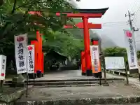 金櫻神社(山梨県)