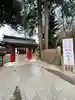 大國魂神社(東京都)