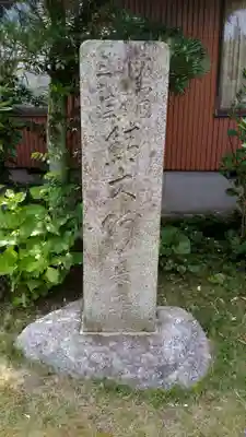 金剛寺のその他建物