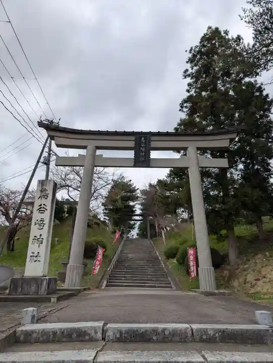 鳥谷崎神社(岩手県)