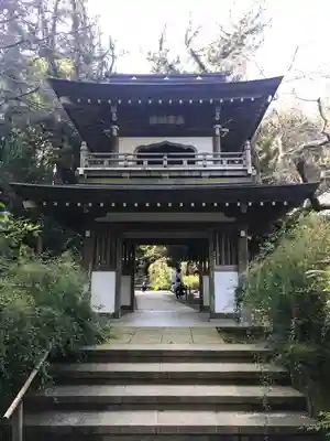 浄智寺の山門・神門