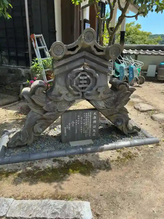 大仙寺の{uncategorized: "未分類", other: "その他", undefined: "問題あり", building: "その他建物", grave: "お墓", sacred_gate: "鳥居", guardian: "狛犬", statue: "像", buddha: "仏像", history: "歴史", nature: "自然", garden: "庭園", animal: "動物", pagoda: "塔", temizu: "手水舎", mountain_gate: "山門・神門", sanctuary: "本殿・本堂", subordinate: "末社・摂社", art: "芸術", scenery: "景色", jizo: "地蔵", ema: "絵馬", goshuin: "御朱印", omikuji: "おみくじ", items: "授与品その他", amulet: "お守り", goshuincho: "御朱印帳", eats: "食事", festival: "お祭り", votive_dance: "神楽", shichigosan: "七五三参", wedding: "結婚式", experience: "体験その他", initially: "初詣", around: "周辺", anti_infection: "感染症対策"}