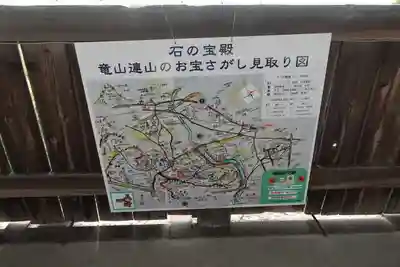 生石神社(兵庫県)