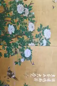 大覚寺の御朱印帳2024-07-26 00:00:00 +0900