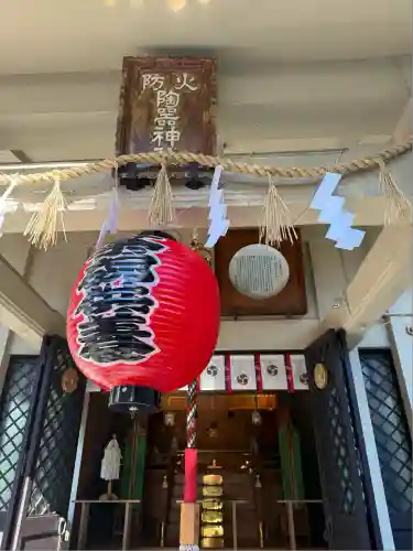 坐摩神社(大阪府)