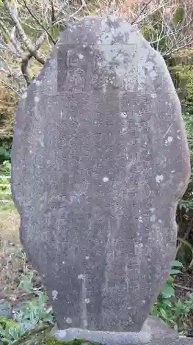 柏崎大神宮のその他建物