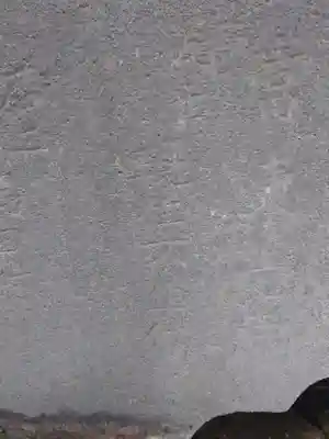 上平井天祖神社(東京都)