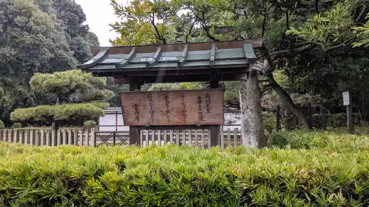 鳥羽天皇 安樂壽院陵(京都府)