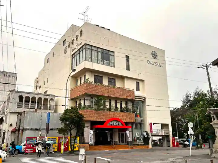 波上宮(沖縄県)