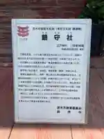 総持寺(大阪府)