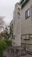 千ケ瀬神社のその他建物