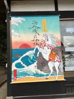 酒列磯前神社の{uncategorized: "未分類", other: "その他", undefined: "問題あり", building: "その他建物", grave: "お墓", sacred_gate: "鳥居", guardian: "狛犬", statue: "像", buddha: "仏像", history: "歴史", nature: "自然", garden: "庭園", animal: "動物", pagoda: "塔", temizu: "手水舎", mountain_gate: "山門・神門", sanctuary: "本殿・本堂", subordinate: "末社・摂社", art: "芸術", scenery: "景色", jizo: "地蔵", ema: "絵馬", goshuin: "御朱印", omikuji: "おみくじ", items: "授与品その他", amulet: "お守り", goshuincho: "御朱印帳", eats: "食事", festival: "お祭り", votive_dance: "神楽", shichigosan: "七五三参", wedding: "結婚式", experience: "体験その他", initially: "初詣", around: "周辺", anti_infection: "感染症対策"}