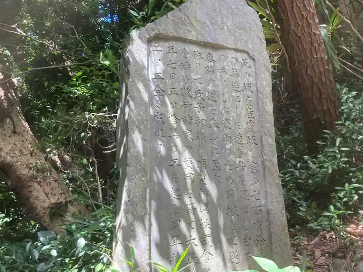 叶神社(東叶神社)(神奈川県)