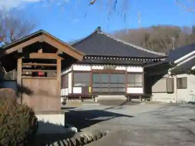 福泉寺(東京都)