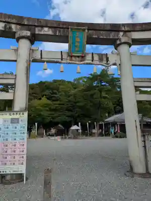 三輪神社(岐阜県)