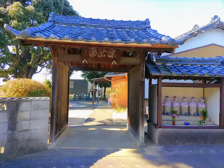 水月寺の山門・神門