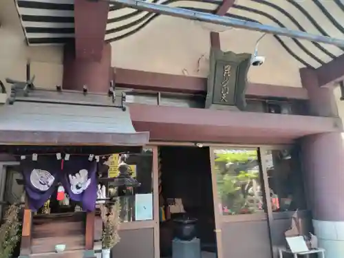 大乗坊(大阪府)