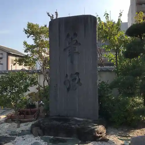 太平寺のその他建物