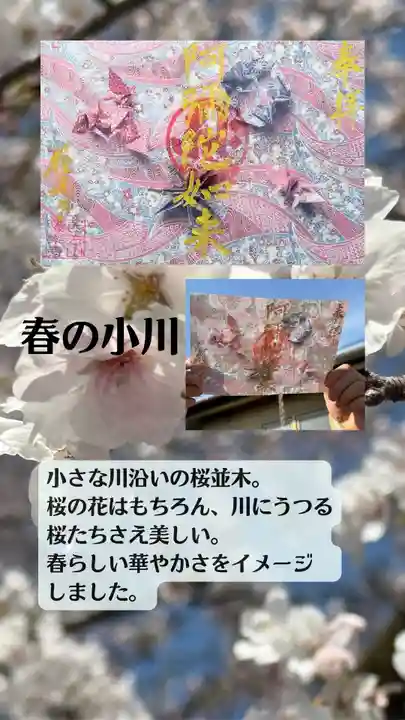 西方山極楽寺(岐阜県)