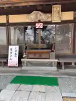 歓喜寺(香川県)