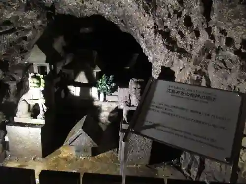 江島神社の末社・摂社