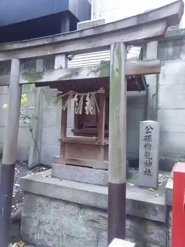 朝日神社の末社