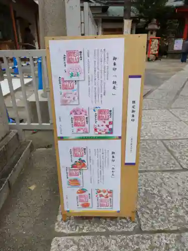 蒔田杉山神社の{uncategorized: "未分類", other: "その他", undefined: "問題あり", building: "その他建物", grave: "お墓", sacred_gate: "鳥居", guardian: "狛犬", statue: "像", buddha: "仏像", history: "歴史", nature: "自然", garden: "庭園", animal: "動物", pagoda: "塔", temizu: "手水舎", mountain_gate: "山門・神門", sanctuary: "本殿・本堂", subordinate: "末社・摂社", art: "芸術", scenery: "景色", jizo: "地蔵", ema: "絵馬", goshuin: "御朱印", omikuji: "おみくじ", items: "授与品その他", amulet: "お守り", goshuincho: "御朱印帳", eats: "食事", festival: "お祭り", votive_dance: "神楽", shichigosan: "七五三参", wedding: "結婚式", experience: "体験その他", initially: "初詣", around: "周辺", anti_infection: "感染症対策"}