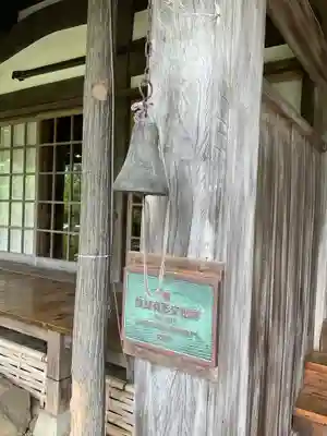 宝金剛寺のその他建物