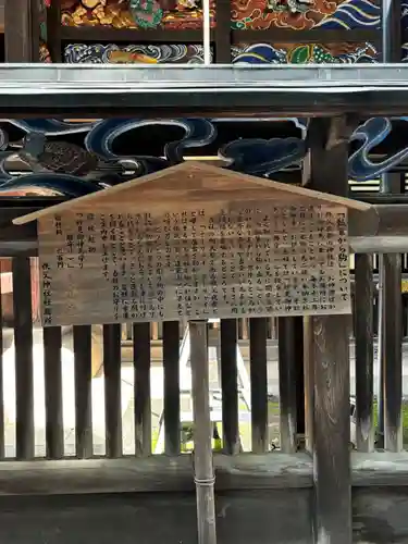 秩父神社の歴史