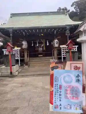 新倉氷川八幡神社(埼玉県)