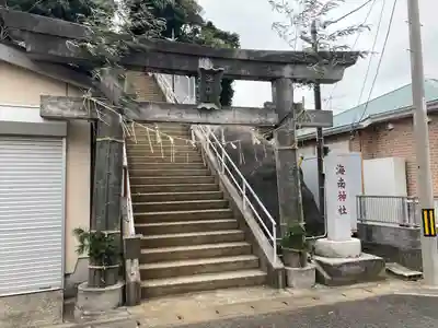 海南神社(神奈川県)