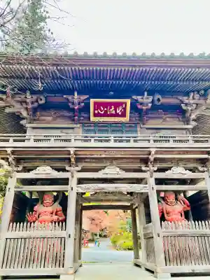 満願寺(栃木県)