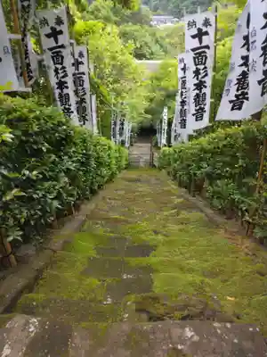 杉本寺(神奈川県)
