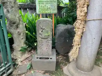 奥澤神社の{uncategorized: "未分類", other: "その他", undefined: "問題あり", building: "その他建物", grave: "お墓", sacred_gate: "鳥居", guardian: "狛犬", statue: "像", buddha: "仏像", history: "歴史", nature: "自然", garden: "庭園", animal: "動物", pagoda: "塔", temizu: "手水舎", mountain_gate: "山門・神門", sanctuary: "本殿・本堂", subordinate: "末社・摂社", art: "芸術", scenery: "景色", jizo: "地蔵", ema: "絵馬", goshuin: "御朱印", omikuji: "おみくじ", items: "授与品その他", amulet: "お守り", goshuincho: "御朱印帳", eats: "食事", festival: "お祭り", votive_dance: "神楽", shichigosan: "七五三参", wedding: "結婚式", experience: "体験その他", initially: "初詣", around: "周辺", anti_infection: "感染症対策"}