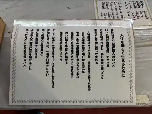 日光二荒山神社(栃木県)