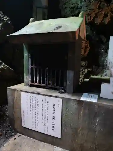 金武宮(沖縄県)