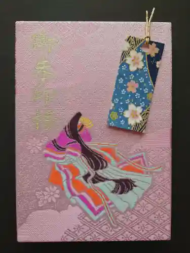 子安神社(東京都)