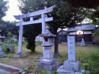 八面神社(愛知県)
